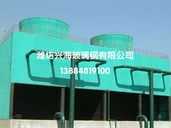 大型玻璃鋼冷卻塔